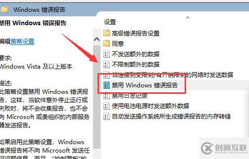 win10啟動(dòng)werfault.exe錯(cuò)誤怎么解決