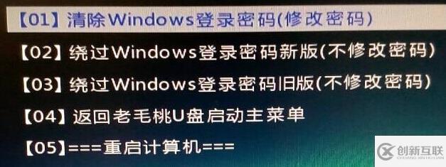 Win10開機(jī)密碼忘記怎么解決