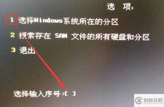 Win10開機(jī)密碼忘記怎么解決