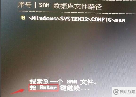 Win10開機(jī)密碼忘記怎么解決