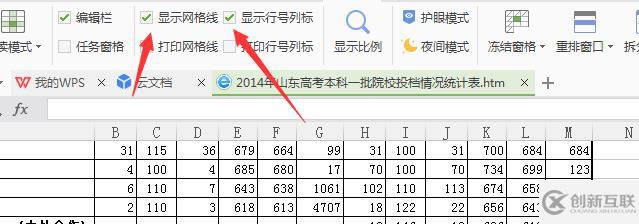 html表單數(shù)據(jù)轉(zhuǎn)換成Word文檔的方法