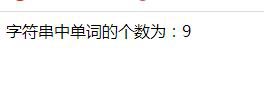 PHP如何獲取字符串中包含的單詞數(shù)