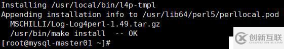 MySQL 5.6通過MMM實現(xiàn)讀寫分離的高可用架構(gòu)