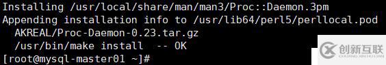 MySQL 5.6通過MMM實現(xiàn)讀寫分離的高可用架構(gòu)