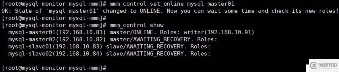 MySQL 5.6通過MMM實現(xiàn)讀寫分離的高可用架構(gòu)