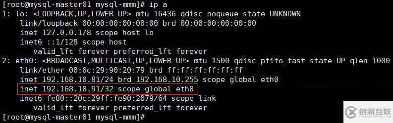 MySQL 5.6通過MMM實現(xiàn)讀寫分離的高可用架構(gòu)