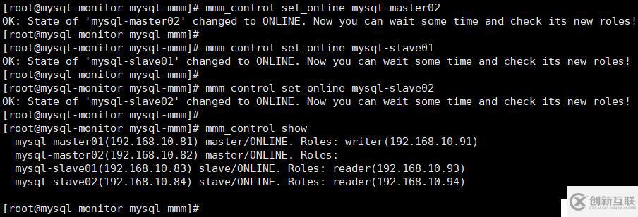 MySQL 5.6通過MMM實現(xiàn)讀寫分離的高可用架構(gòu)