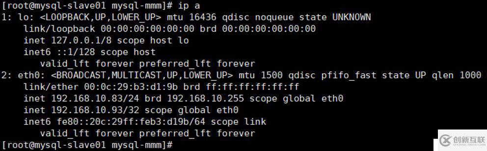 MySQL 5.6通過MMM實現(xiàn)讀寫分離的高可用架構(gòu)