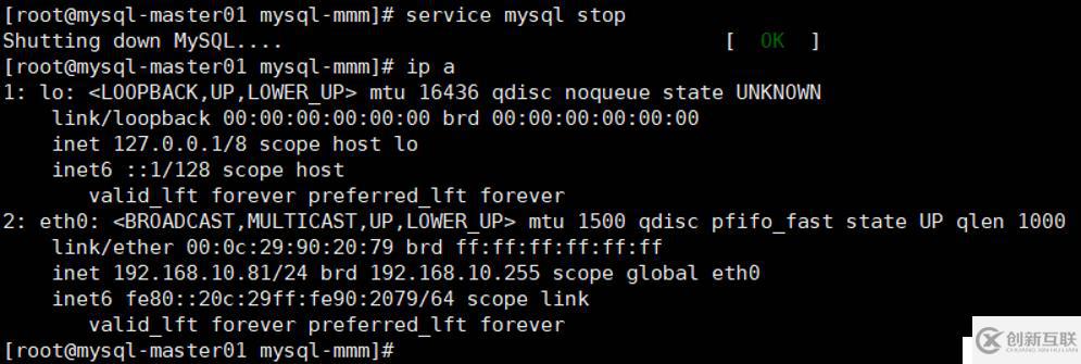 MySQL 5.6通過MMM實現(xiàn)讀寫分離的高可用架構(gòu)