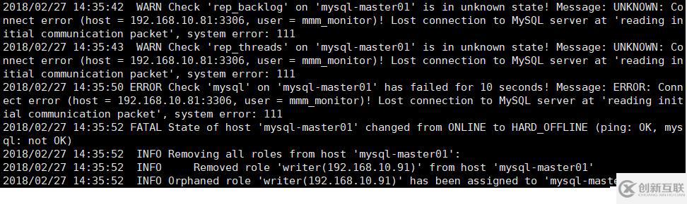 MySQL 5.6通過MMM實現(xiàn)讀寫分離的高可用架構(gòu)