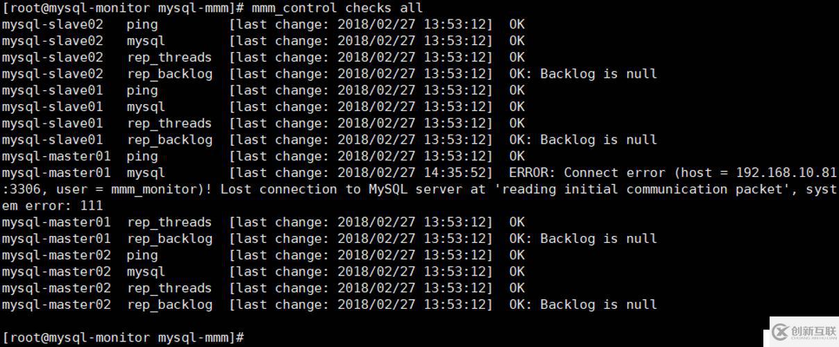 MySQL 5.6通過MMM實現(xiàn)讀寫分離的高可用架構(gòu)
