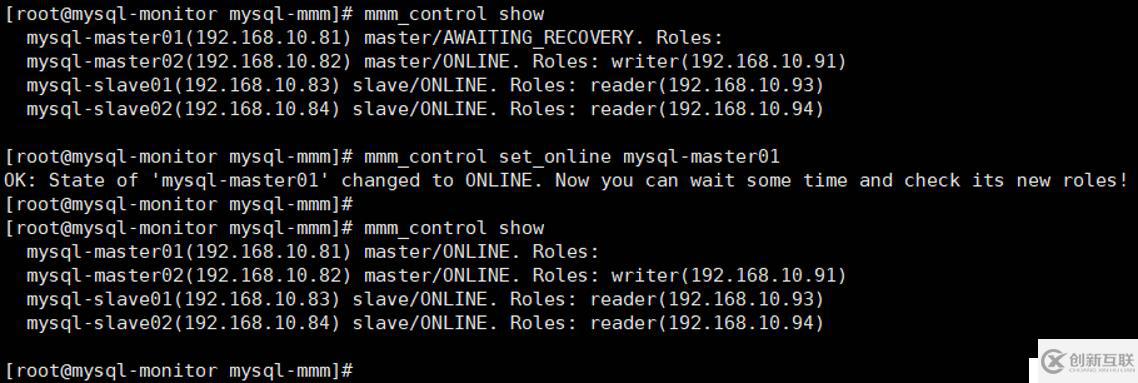 MySQL 5.6通過MMM實現(xiàn)讀寫分離的高可用架構(gòu)