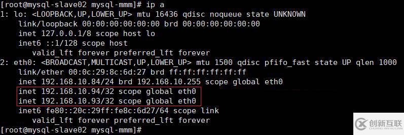MySQL 5.6通過MMM實現(xiàn)讀寫分離的高可用架構(gòu)