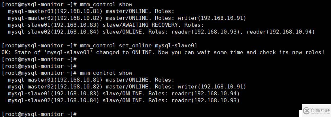 MySQL 5.6通過MMM實現(xiàn)讀寫分離的高可用架構(gòu)