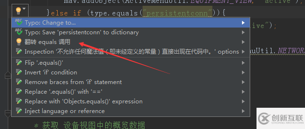 IntelliJ IDEA怎么安裝插件阿里巴巴Java開發(fā)手冊