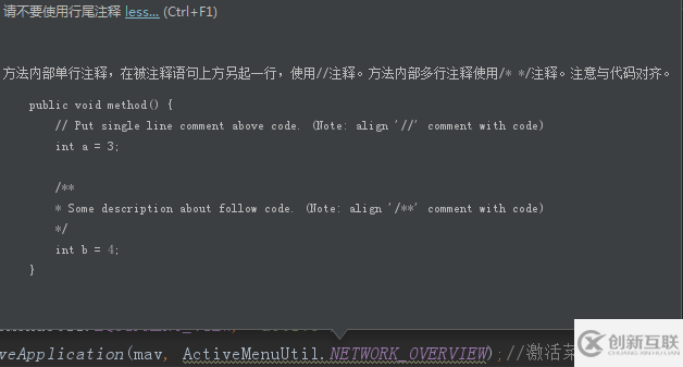IntelliJ IDEA怎么安裝插件阿里巴巴Java開發(fā)手冊