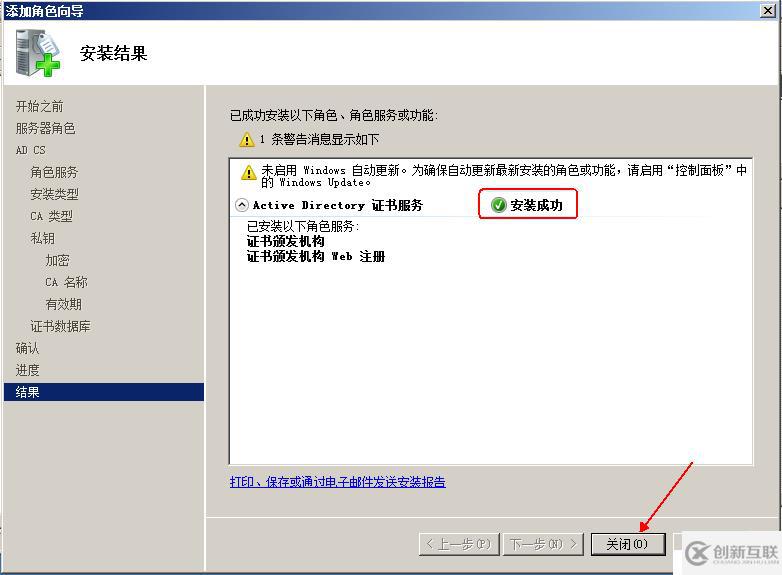 多方面保護(hù)exchange服務(wù)器郵件安全