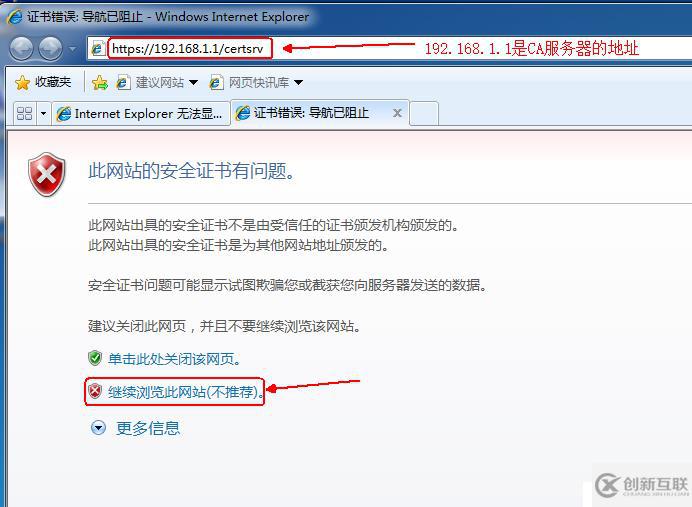 多方面保護(hù)exchange服務(wù)器郵件安全