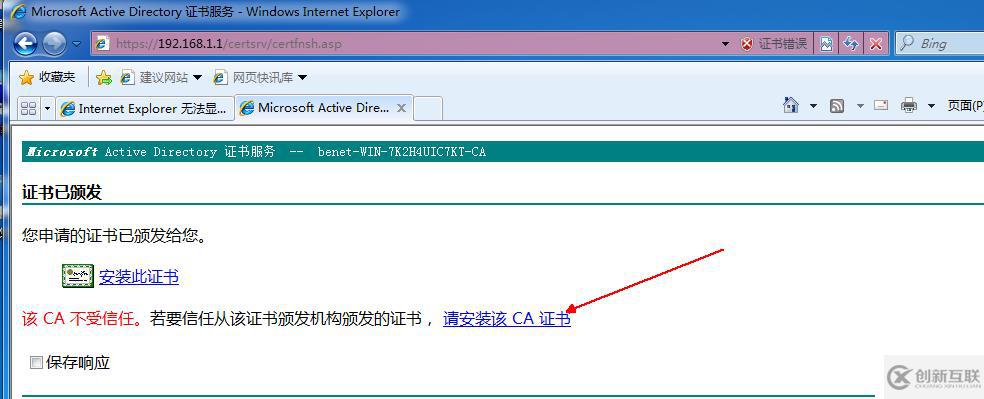 多方面保護(hù)exchange服務(wù)器郵件安全