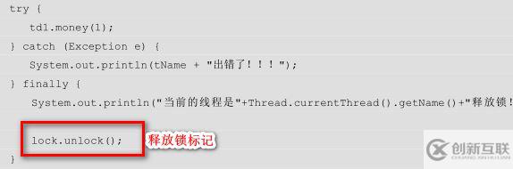 怎么在Java中實(shí)現(xiàn)線程死鎖