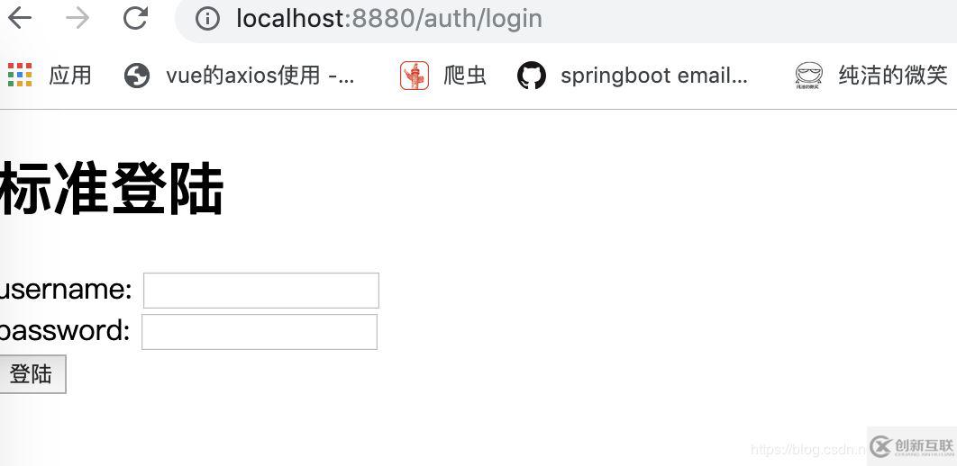 SpringBoot跨系統(tǒng)單點登陸的實現(xiàn)方法