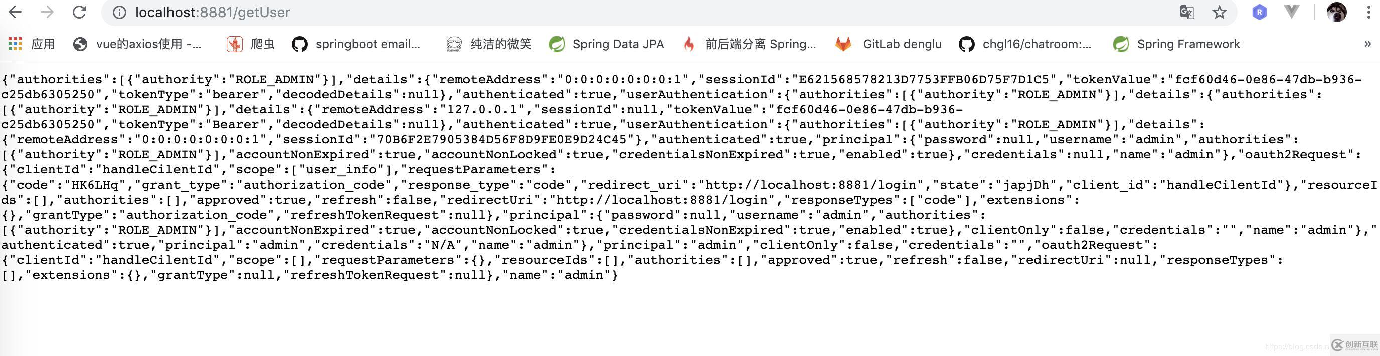 SpringBoot跨系統(tǒng)單點登陸的實現(xiàn)方法