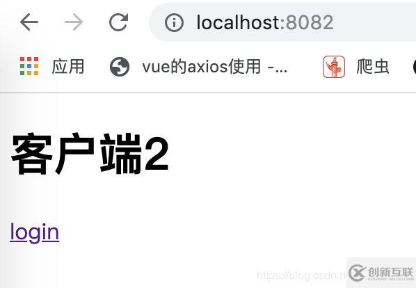 SpringBoot跨系統(tǒng)單點登陸的實現(xiàn)方法