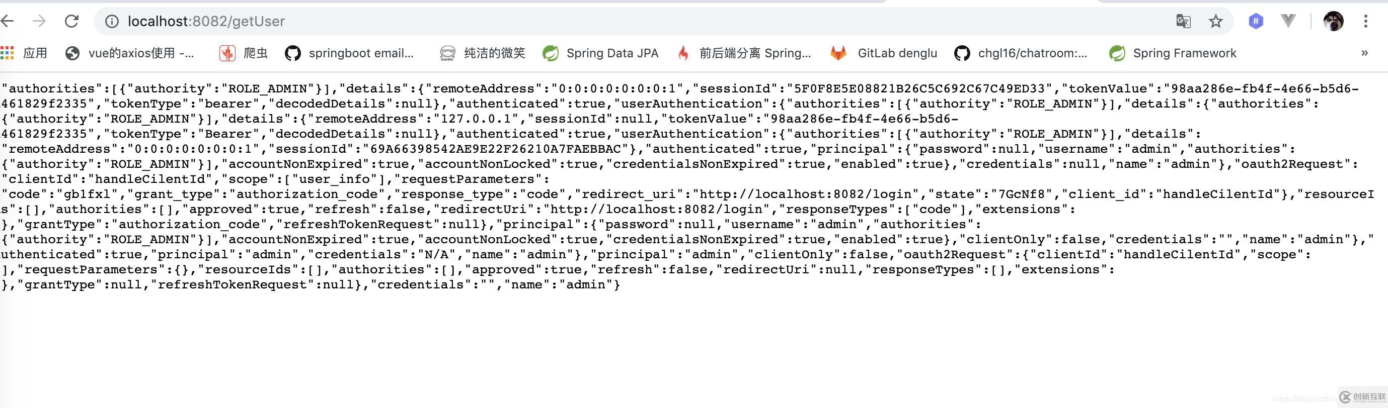 SpringBoot跨系統(tǒng)單點登陸的實現(xiàn)方法