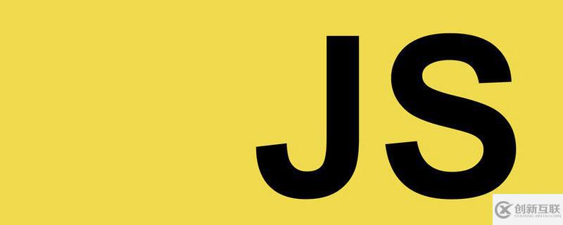 JavaScript對(duì)象解構(gòu)怎么用