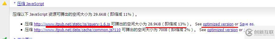 怎么用提高網(wǎng)站訪問速度