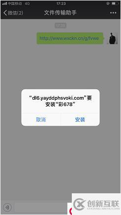 微信中無(wú)法下載APP的解決方案（微信自動(dòng)跳轉(zhuǎn)瀏覽器打開下載鏈