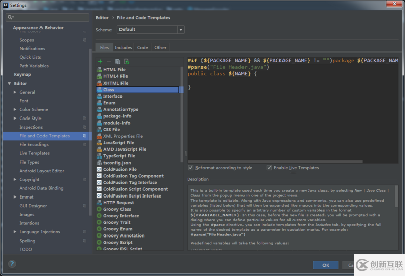 Intellij IDEA自定義注釋模板怎么弄