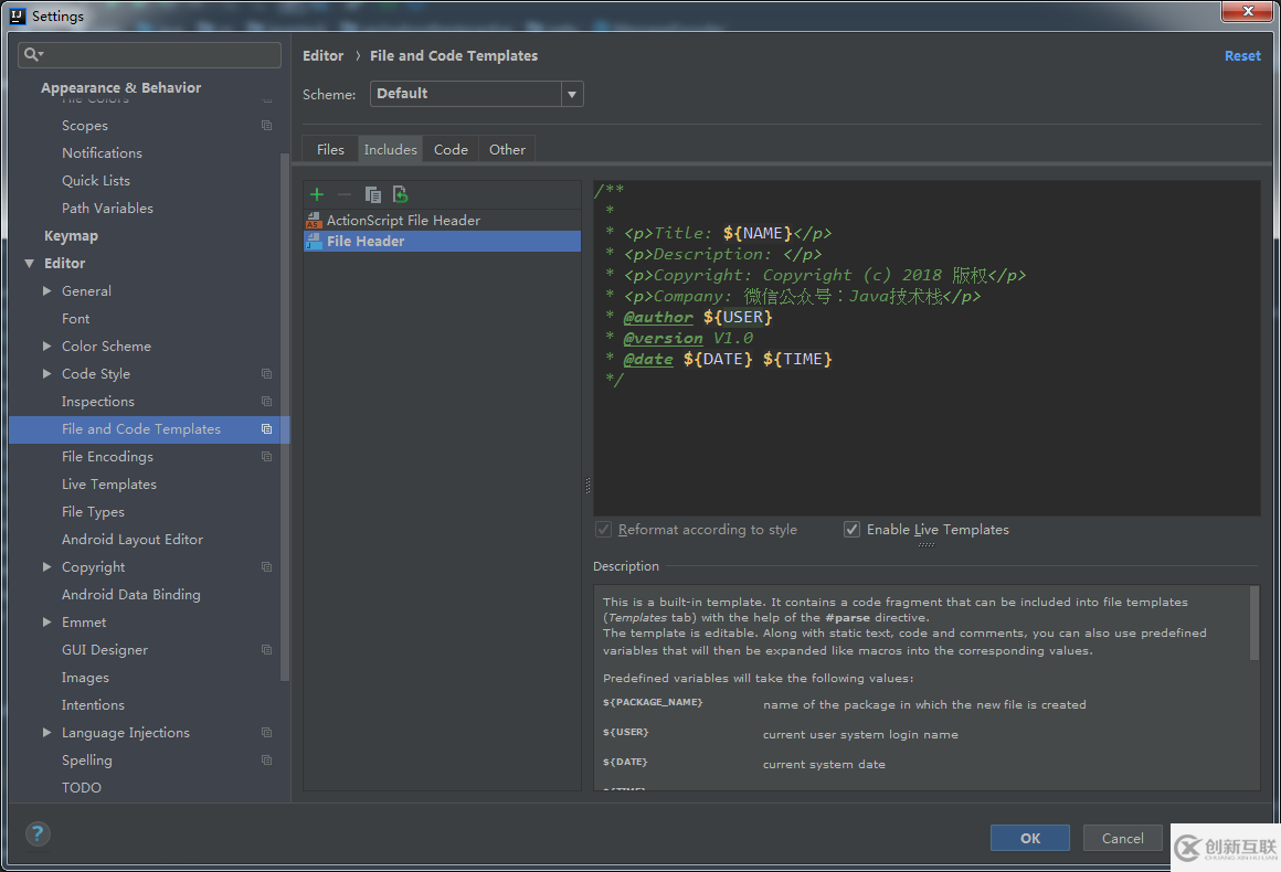 Intellij IDEA自定義注釋模板怎么弄