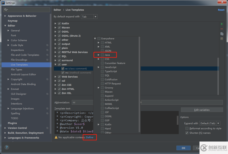 Intellij IDEA自定義注釋模板怎么弄