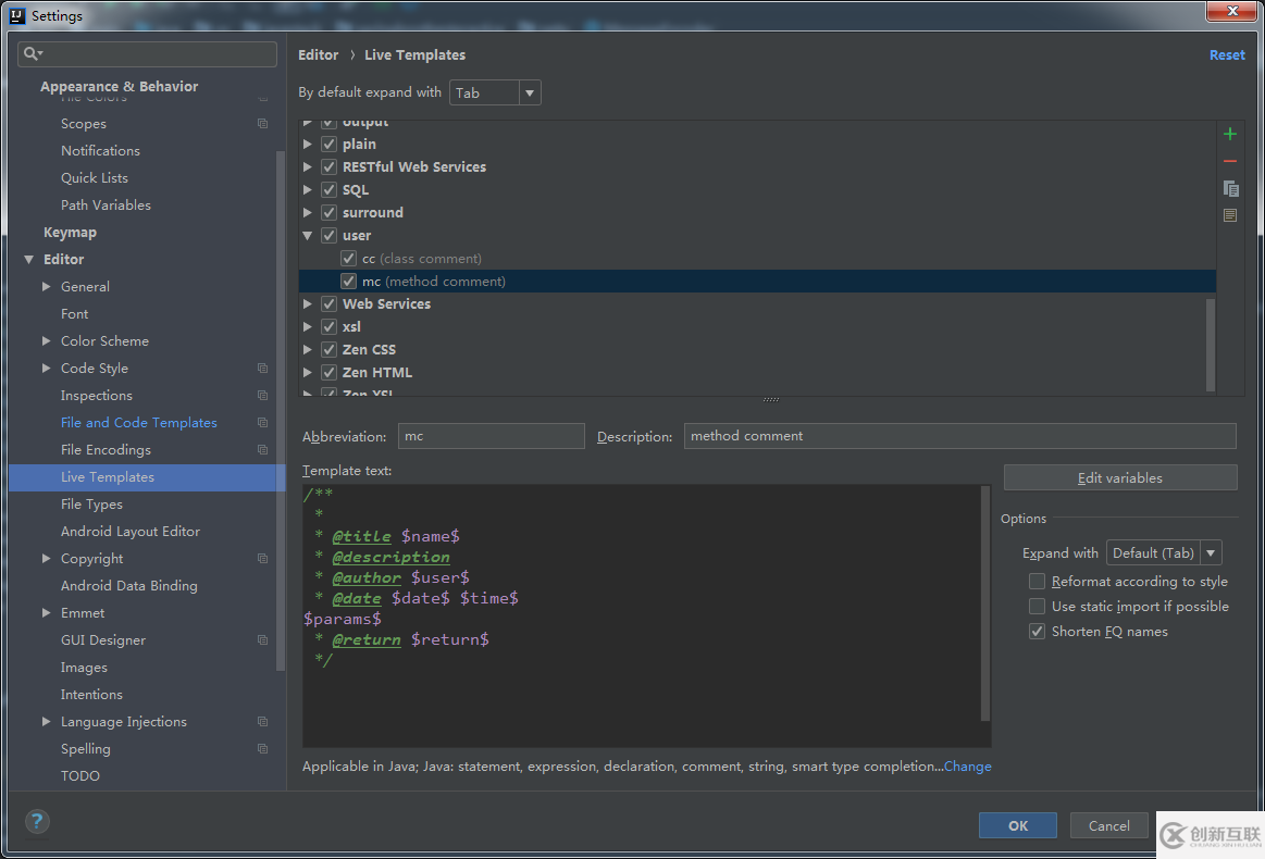 Intellij IDEA自定義注釋模板怎么弄