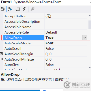 Winform控件Picture實(shí)現(xiàn)圖片拖拽顯示效果