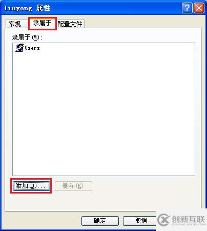 XP系統(tǒng)怎么新建administrator管理員權(quán)限賬戶
