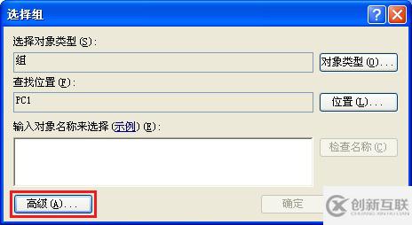 XP系統(tǒng)怎么新建administrator管理員權(quán)限賬戶