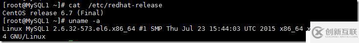 MySQL-5.5.33主從復(fù)制