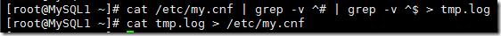 MySQL-5.5.33主從復(fù)制