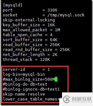MySQL-5.5.33主從復(fù)制