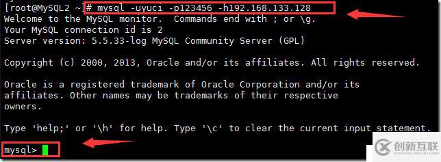 MySQL-5.5.33主從復(fù)制