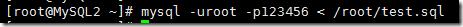 MySQL-5.5.33主從復(fù)制