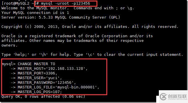 MySQL-5.5.33主從復(fù)制