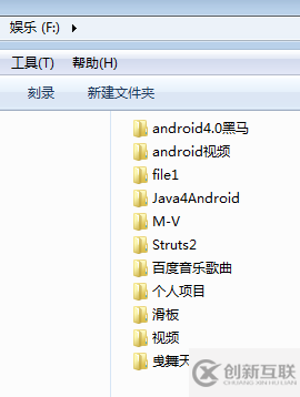 Java中File文件操作類的基礎(chǔ)用法