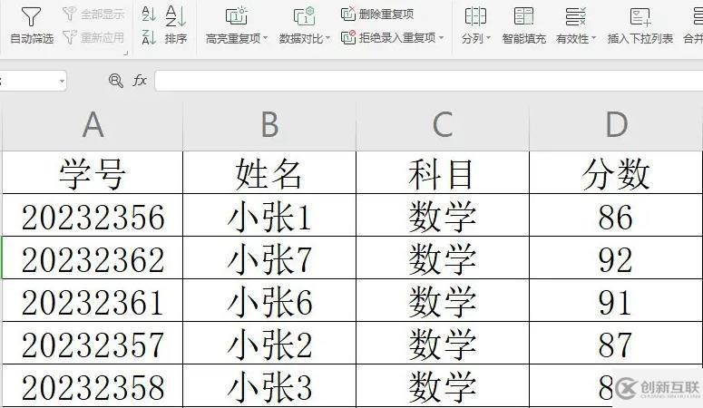 wps表格大小如何調(diào)整
