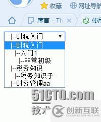 php無(wú)限極分類