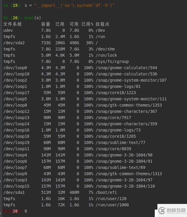 python中eval不安全功能實(shí)驗(yàn)