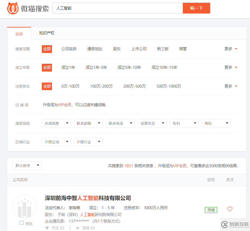 看到“人工智能”的詞時(shí)，你會(huì)想到什么?