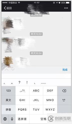 Android中固定輸入框在底部會被鍵盤遮擋怎么辦